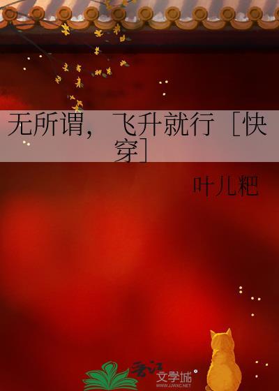 无所谓什么