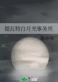 提瓦特旅游指南璃月篇