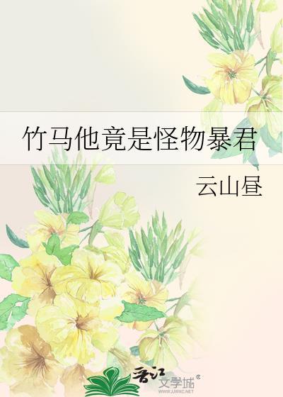 哐哐撞南墙年代张大姑娘免费