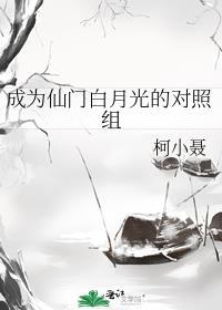 信息素独占攻洁吗