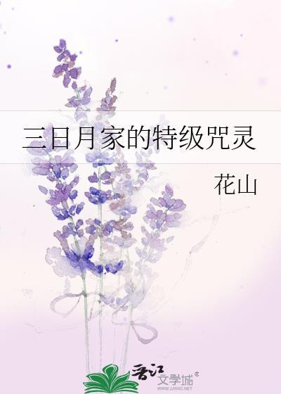 三日月宗近台词
