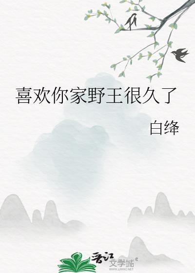 万人迷的恋爱副本by七果茶