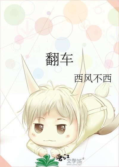 炮灰女配也要当学霸穿书全文