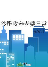 养崽沙雕文