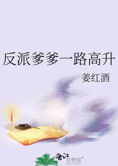 作者·姜红酒
