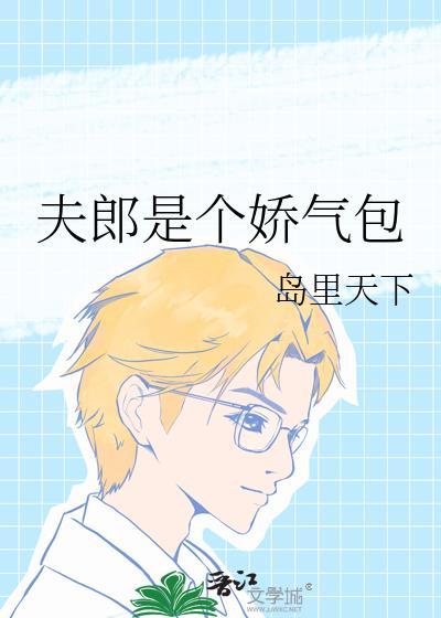 以貌相亲番外日常生活