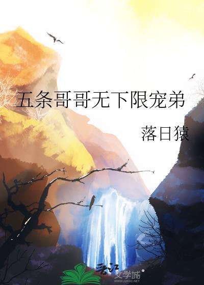 鸳鸯佩by顾青姿番外
