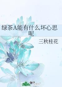 前男友上恋爱综艺以后( 娱乐圈 )晋江