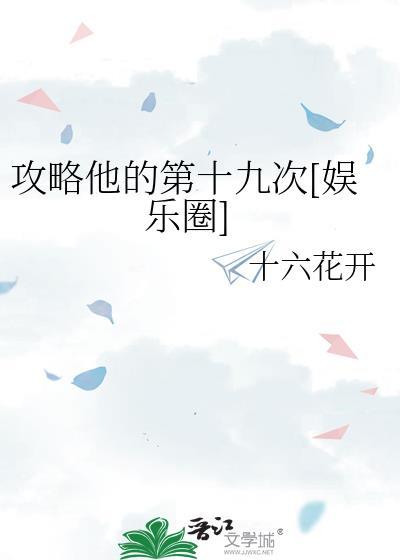 他的攻略指南破解版