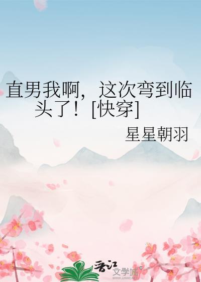 卧底心声被全仙宗听见后成了团宠作者昨夜小雨