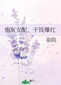 我在钓你啊txt百度