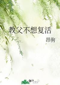 小兔捕快来帮忙全文免费阅读