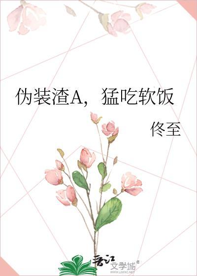 伪渣andawm