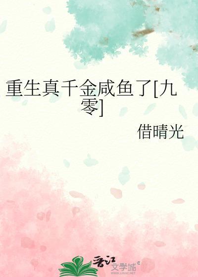 让我爱你吧