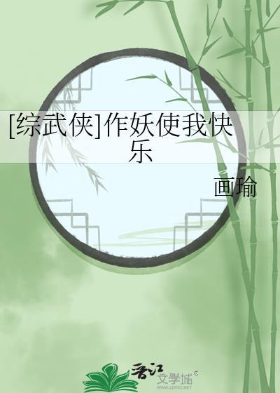 大驸马蹬三轮飞的阿婆专栏