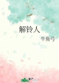 综hp大雨将至