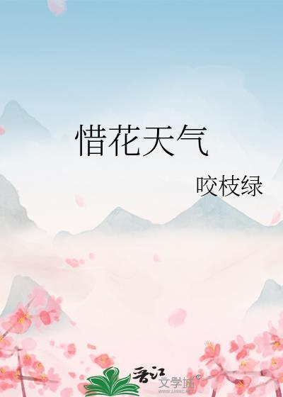 我喜欢你的信息素虐嘛