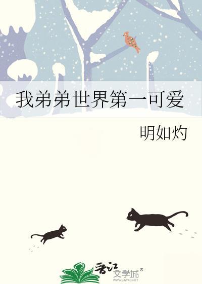 万人嫌重生成崽崽后全文免费