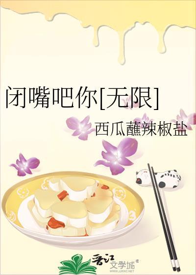 痴迷你by甜许