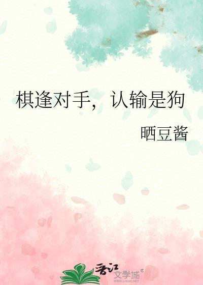 以打服人[竞技