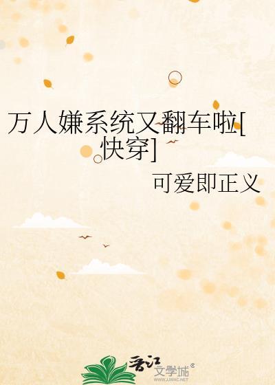师尊他令人着迷by公子吃糖