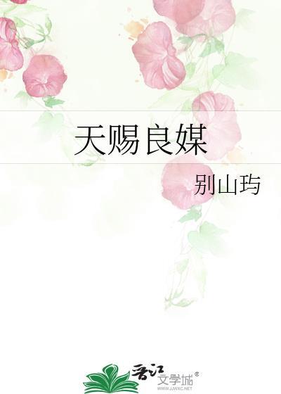 天赐良机的意思解释