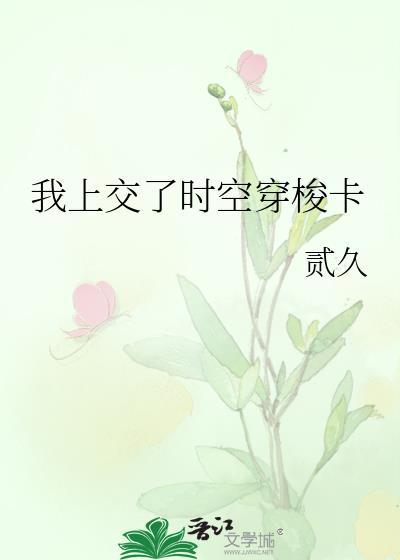 我有一个美食屋