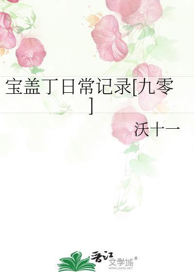 社恐猫猫靠兼职成了顶流团宠番外