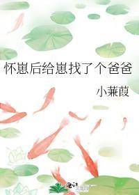 救命!顶流他姐玩疯了TXT在线