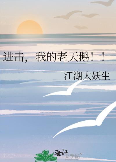 天灾囤货开局一口锅全文免费阅读