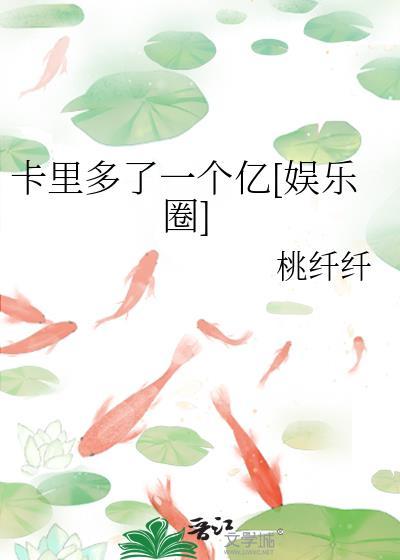 卡里忽然多了十几万怎么办