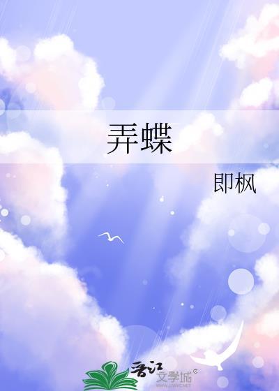 白月光靠我续命!