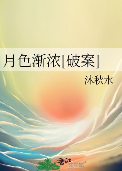 与人外邪神组队之后73