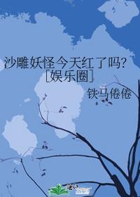 原来只是我以为