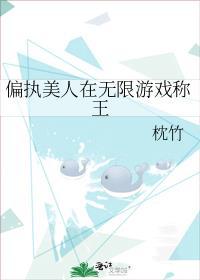 恶毒女配自救系统免费阅读