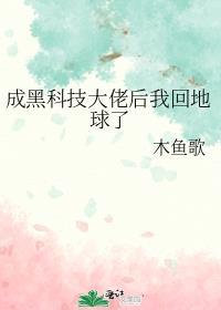 开局怒怼专家飞卢