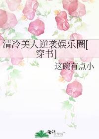 重生回雌君少年时 暮雨雨