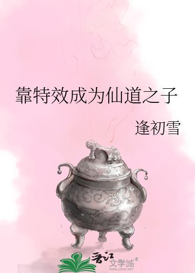 万人嫌的恋爱游戏格格党