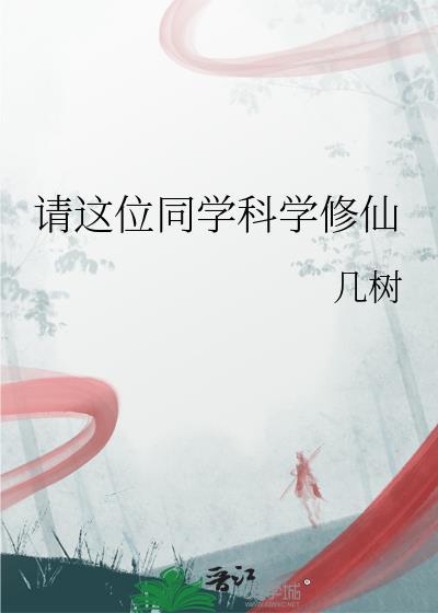 被攻略系统【快穿】
