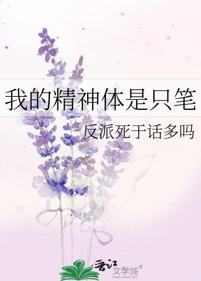 是谁拿了恋爱脑剧本杏仁冰免费