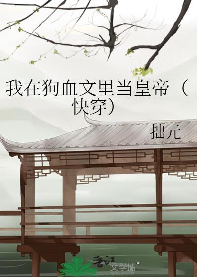 外室女替嫁之后笔趣阁最新章节更新