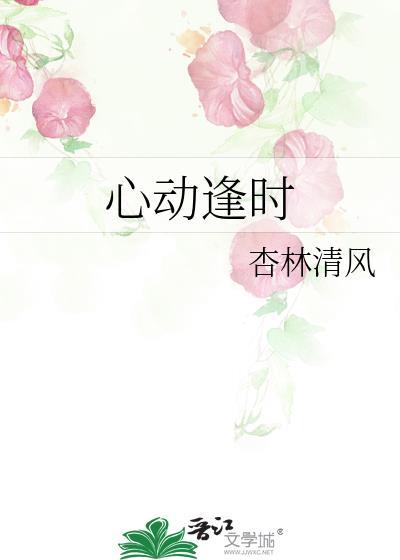 永生者游戏(无限流)长佩