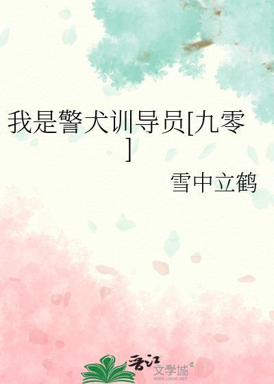 求生手册2
