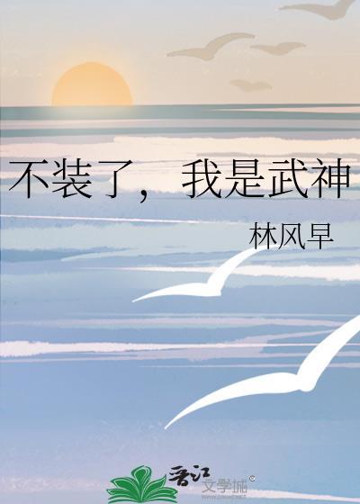 方承意和方应看