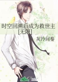 时空追溯