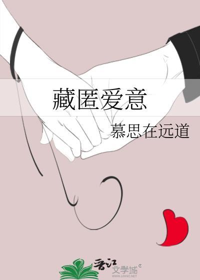 假千金听见真千金心声后讲的什么