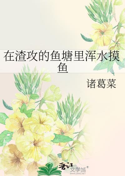 长公主最后的结局