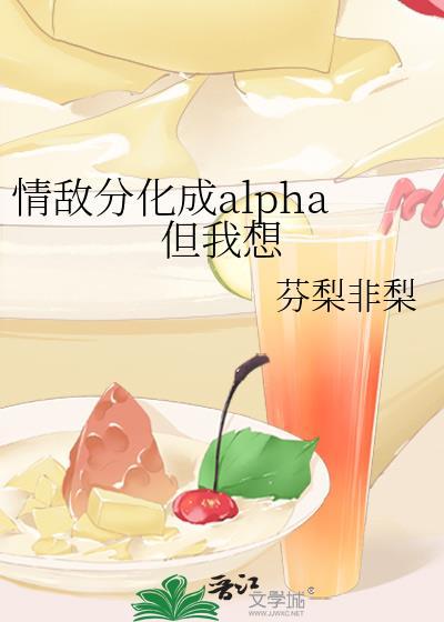 皇叔(女尊)txt第70章