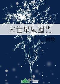 异星世界短片