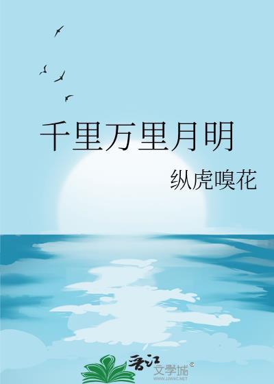 淋雨季txt